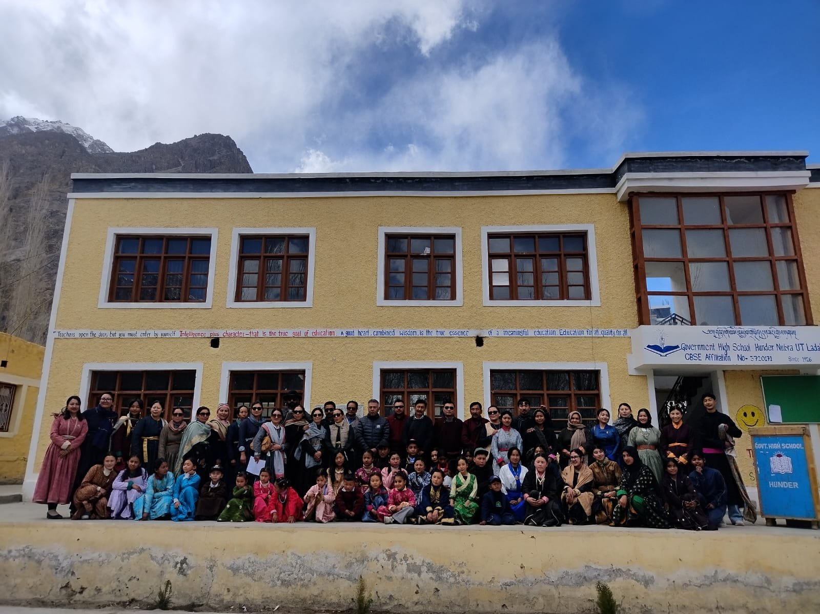 School event